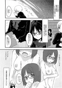 Comic Megastore H 2009-05