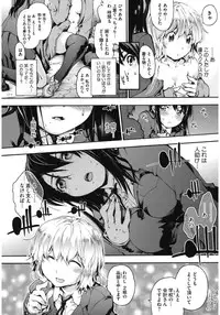 [Anthology] Core Colle Yagai de Ikimakuri [Digital]