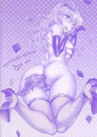 [Puyocha] Muttsuri Bitch [Chinese] [Incomplete]