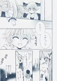 (COMIC1☆01) [GUNBURREL (Ikura Nagisa)] Eiyuuou x Kishiou (Fate/hollow ataraxia, Fate/Zero)