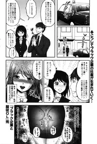 Action Pizazz Special 2016-02