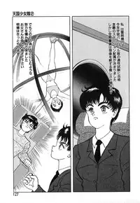 [Eiri Kiku] Short cut 1