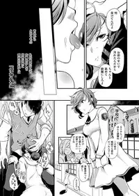 COMIC ExE 06 [Digital]