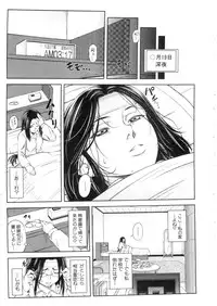 BUSTER Comic 2016-03