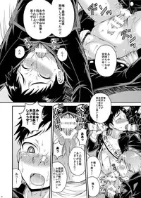 [Datsuryoku Kenkyuukai (Kanbayashi Takaki)] Ohayou! Seitokaichou Miyazawa-kun [Digital]