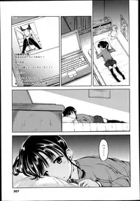 [Misao.] Manzoku Sasete? Ch.1-2