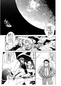 [Nankin Maachan] Summer Days