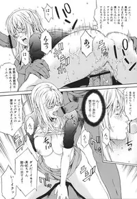 [Syuuen] Ryoujoku Shinnyuu Shain