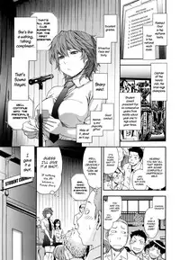 [Yamatogawa] Vanilla Essence [English] {YQII}