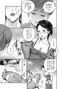 [Anthology] Kemono DIRECT 5 [Digital]