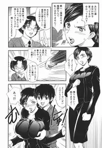 [Hiryuu Ran] Aru Miboujin no Shouzou