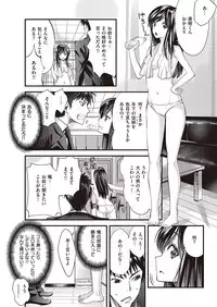 COMIC Kairakuten Beast 2016-07 [Digital]