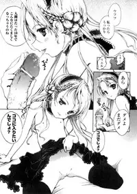 Comic Unreal 2006-06 Vol. 01