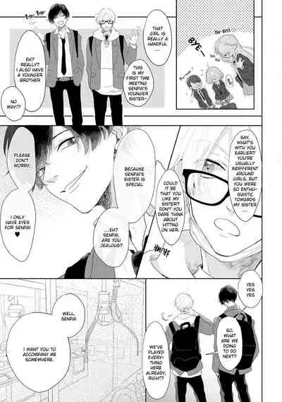 [Mochizuki Uta] Amai Koe wa Saidai Volume de | With a Sweet Voice, in the Loudest Volume 1-5.5 [English]