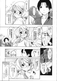 COMIC Megastore 2007-11