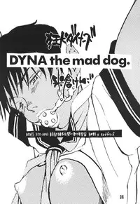 [Kyouken Diners (Yonekura Kengo)] Sexual Harassment Berserk (Berserk)