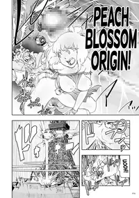 [Gesundheit] Momohime | Princess Momo [English] [ATF] [Digital]