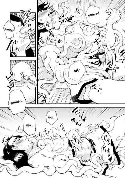 Dance! Tentacle Research Institute