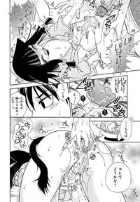 [Anthology] Shounen Shikou 23 - Josou Shounen Hyaku Monogatari