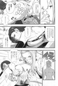 (C86) [Ruki Ruki EXISS (Fumizuki Misoka)] Gyakushuu no Don (Final Fantasy VII)