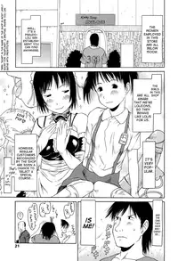 [EB110SS] RANBOU SINASAI [English] [biribiri]