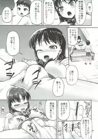 (COMIC1☆7) [Akapenguin (Asahina Hikage)] MARS FREAK (Bishoujo Senshi Sailor Moon)