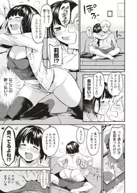 COMIC HAPPINING Vol. 4