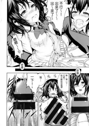 shisukeaiirasutokado