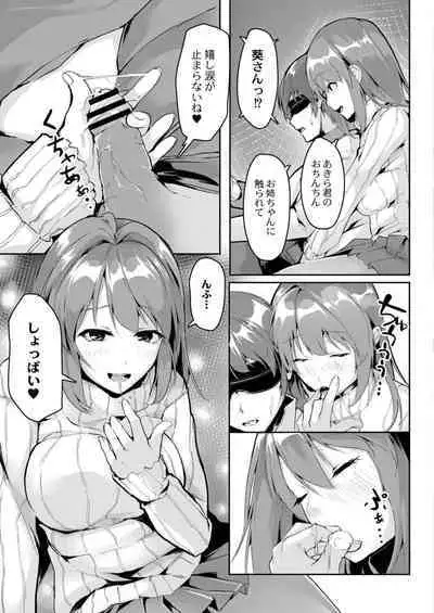 COMIC Reboot Vol. 11