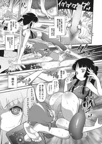 COMIC Megastore Alpha 2017-01 [Digital]