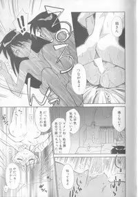 [Ditama Bow] nothing but...