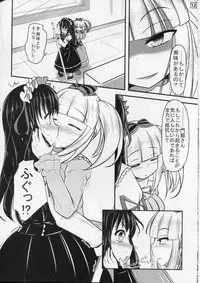 (C87) [Shiroi Shinoshino (Shinoda Kazuhiro)] Papillion Bondage