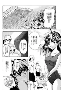 [wakana hanabi] Ane Daku