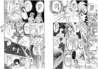 [Global One (MARO)] Shalader