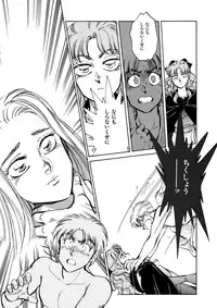 [Shibata Masahiro] TRANCE - トランス -