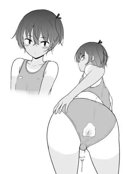 Hiyake Ato kukkiri na Otokonoko