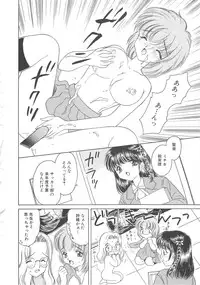 [Kirisawa Mint] Ryoujoku no Ori