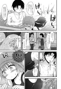 COMIC LO 2014-04 Vol. 121