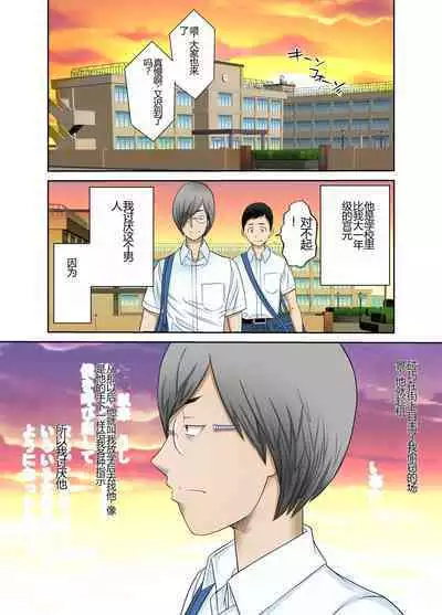 #Ninpu Kari 1 | #孕妇猎人 1