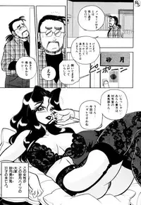 [Wingbird] - Kontoma Paradise