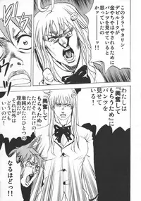 (C73) [Tsunken (Men's)] Rito Love Ru Hard (To LOVE-Ru)