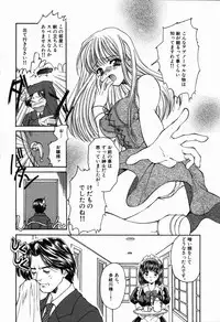 [Asano Ai] Arigatou Gozaimasu