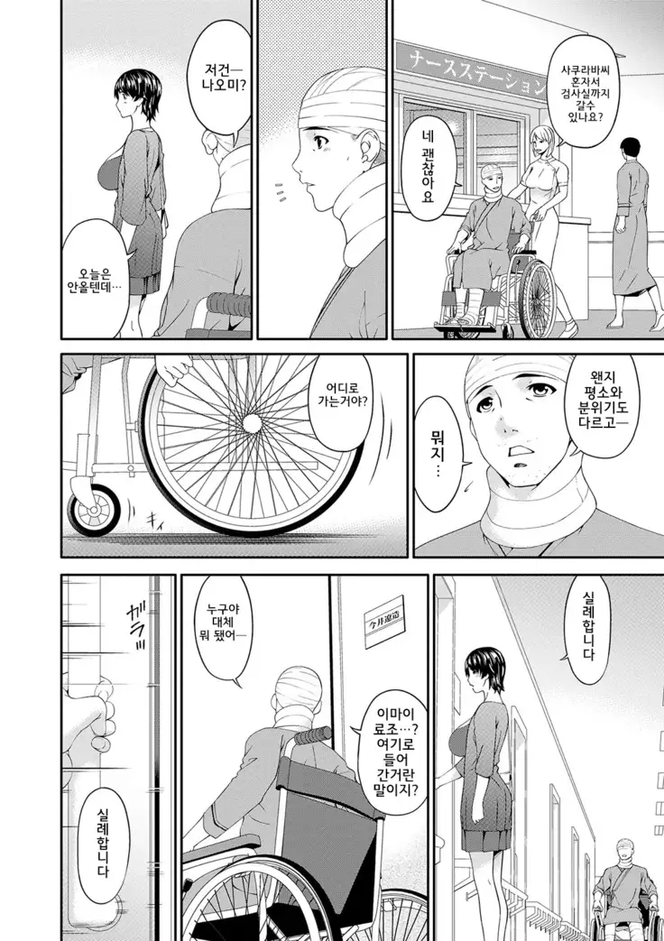 Keiyaku Dorei Duma l 계약 노예처