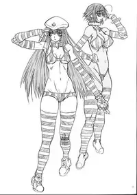 (C71) [Power Slide (Uttorikun)] Monzetsu Iyashi Jigoku Go (ARIA)