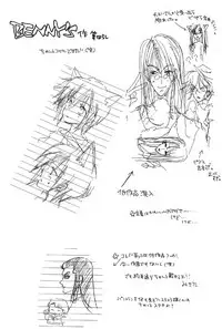 (C63) [COBICC (Mikita Sugar)] Ousama Game | King Game (LOVELESS) [English] [Obsession-Yaoirulez]