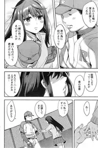 Action Pizazz Special 2014-12