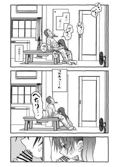 [Futotta Obasan] Deatte Yonsennen De Gattai Part 1