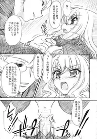 (C71) [MEKONGDELTA & DELTAFORCE (Route39, Zenki)] VOID (Zero no Tsukaima)