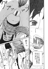 [Hatch] Jiai Gakuen Sunrise