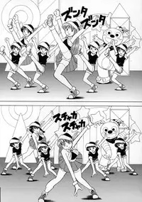 [Okamoto Fujio] Onapet Doll